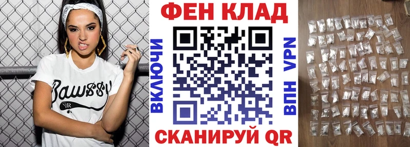 АМФЕТАМИН Розовый  Ряжск 