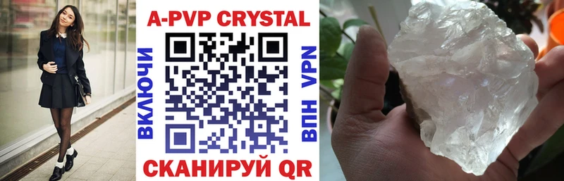 A-PVP кристаллы МЕГА сайт Ряжск