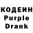 Кодеин напиток Lean (лин) wootwoot joma