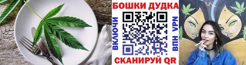 мега Ряжск Еда ТГК марихуана