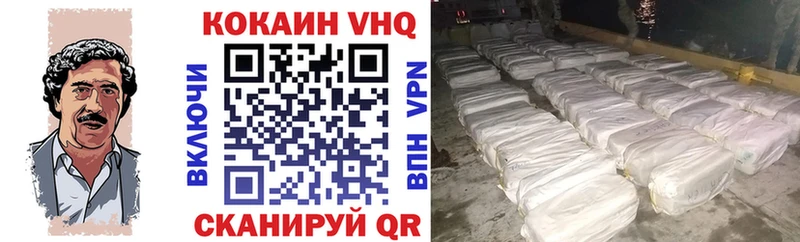 Кокаин Колумбийский  мега ссылки  Ряжск 