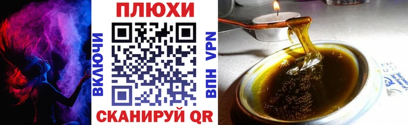 ГАШ hashish  Ряжск 