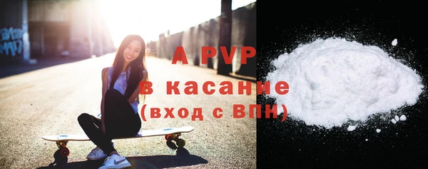 меф Армянск