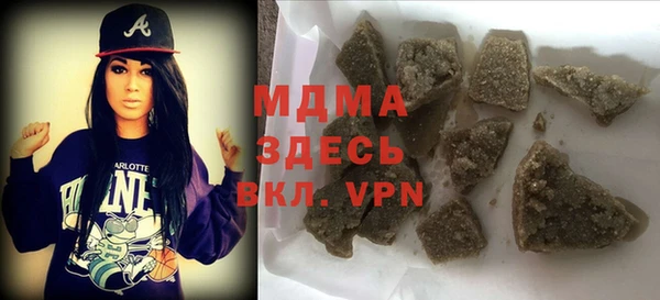 меф Армянск