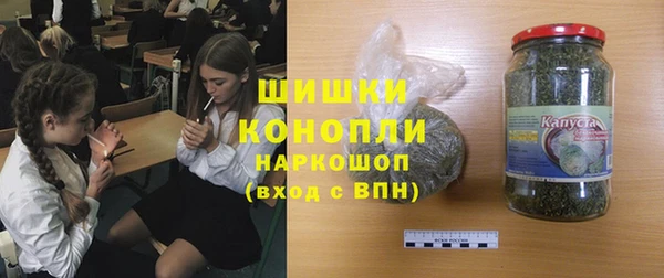 меф Армянск