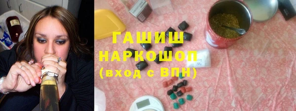 гашиш Аркадак