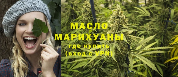 меф Армянск