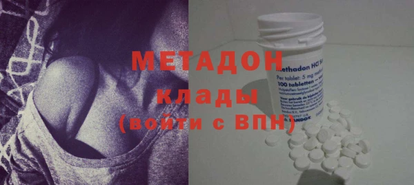 меф Армянск