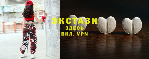 меф Армянск