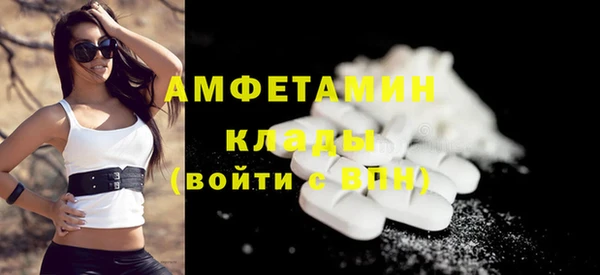 меф Армянск