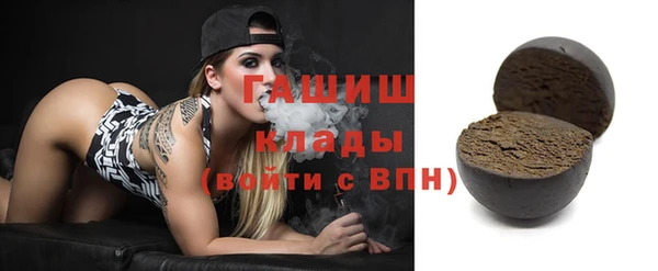 ГАЛЛЮЦИНОГЕННЫЕ ГРИБЫ Арсеньев