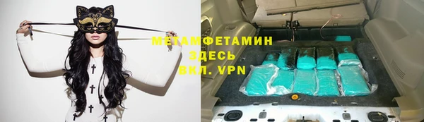меф Армянск