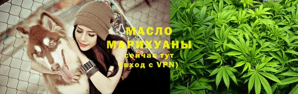 ГАЛЛЮЦИНОГЕННЫЕ ГРИБЫ Арсеньев