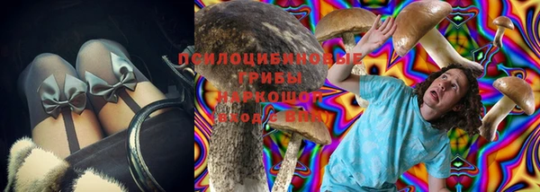 меф Армянск