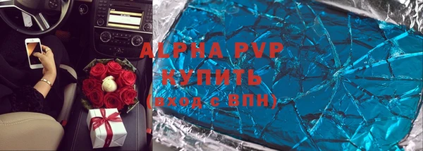 меф Армянск