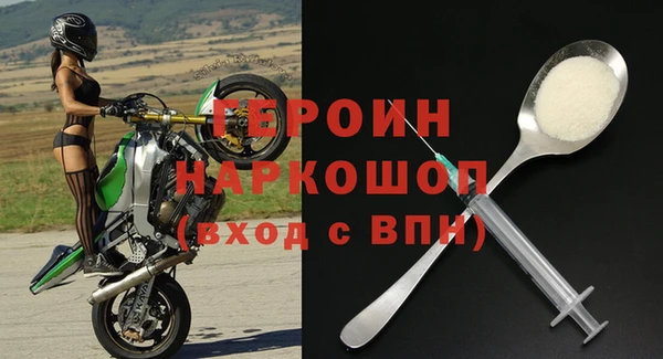 меф Армянск
