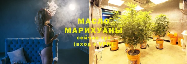 ГАЛЛЮЦИНОГЕННЫЕ ГРИБЫ Арсеньев