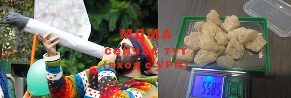 ГАЛЛЮЦИНОГЕННЫЕ ГРИБЫ Арсеньев