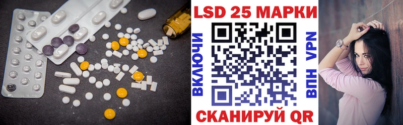 LSD-25 экстази кислота Ряжск