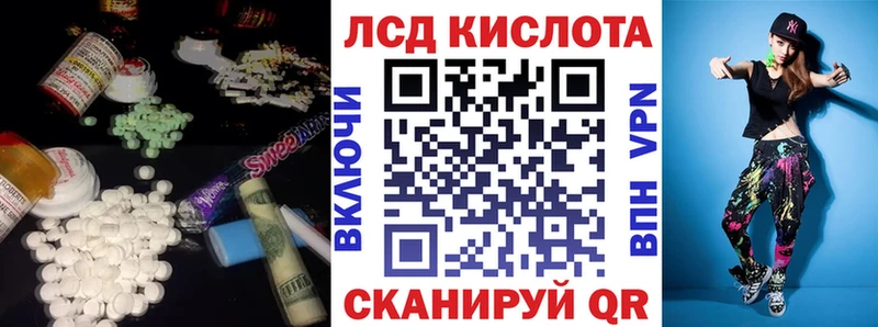 LSD-25 экстази кислота  Ряжск 