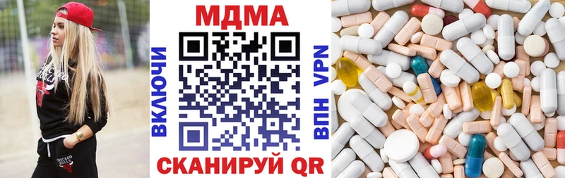 МДМА кристаллы  Ряжск 