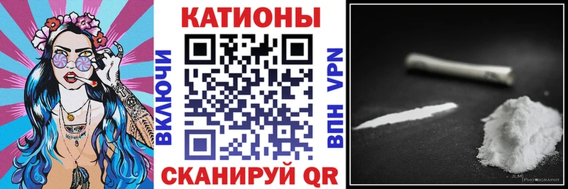 Мефедрон VHQ mega как войти Ряжск купить наркотики цена