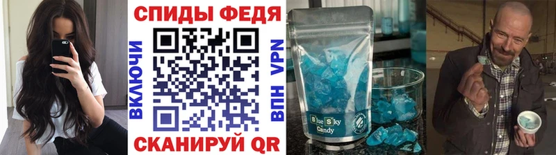 дарнет шоп  Ряжск  Первитин мет 