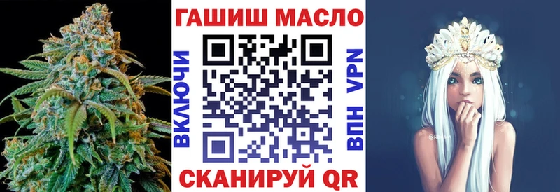 ТГК Wax  хочу   Ряжск 